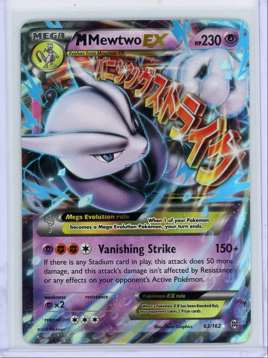 M Mewtwo EX 2015 Pokemon BREAKthrough #63/162