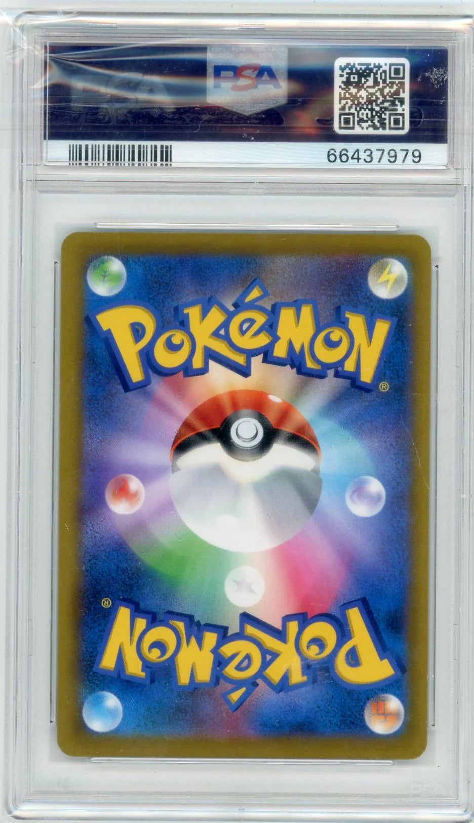 Lumineon V 2022 Pokemon Star Birth (Japanese) #105/100 PSA 10