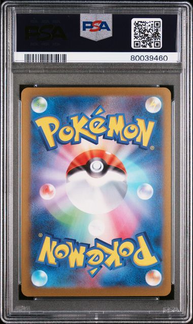 Jolteon Pokémon Yu Nagaba Promo #064/SV-P PSA 9