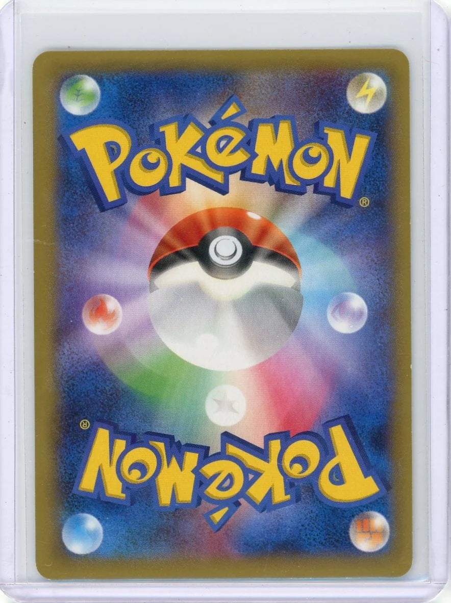 Dialga EX 2014 Pokemon Hyper Metal Chain Deck (Japanese) #004/018