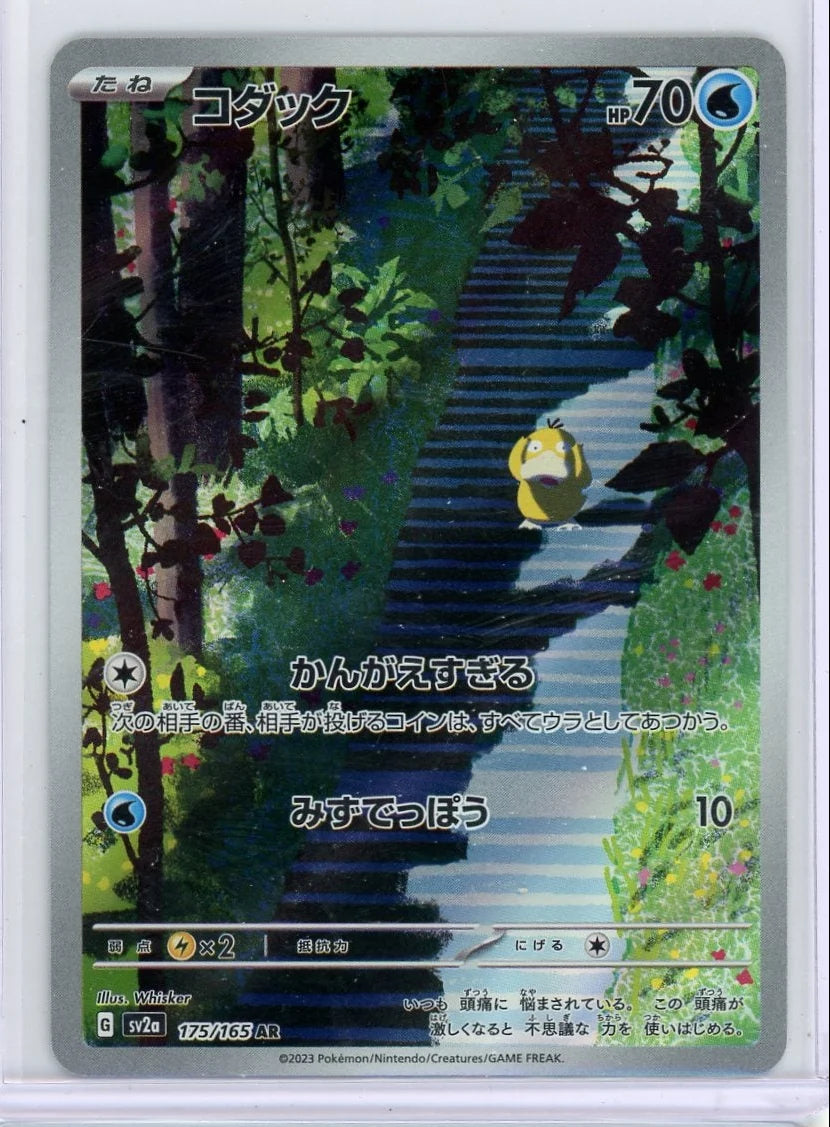 Psyduck Pokémon 151 Japanese Art Rare #175/165
