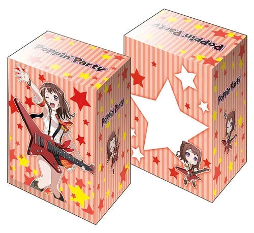 Bushiroad Deck Holder Collection V2 Vol.296: BanG Dream! Girls Band Party! - Kasumi Toyama