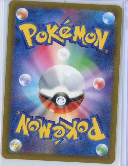 Radiant Charizard Pokémon Japanese Vstar Universe #015/172