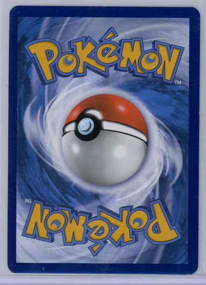 Dragonair Pokémon 151 Illustration Rare #181/165
