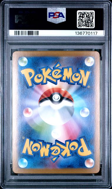 Mega Lucario ex Pokémon Japanese Mega Brave Special Art Rare #088/063 PSA 10
