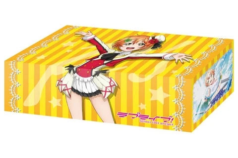 Bushiroad Storage Box Collection Vol.91: Love Live! - Rin Hoshizora
