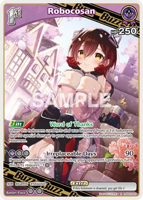 Robocosan (R) (hBP06-065) (Ayakashi Vermilion) (HBP06E)