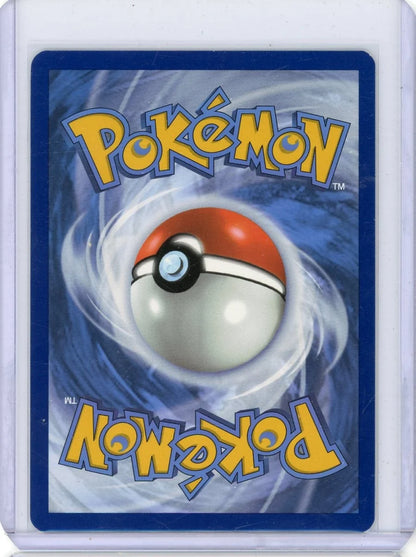 Mew ex Pokémon 151 Hyper Rare #205/165