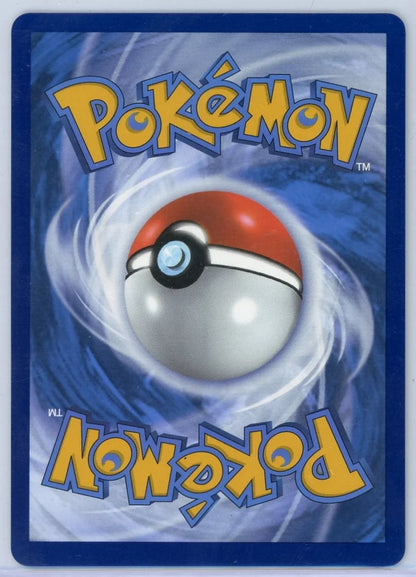 Arvens's Mabosstiff EX Pokémon Destined Rivals SIR #235/182