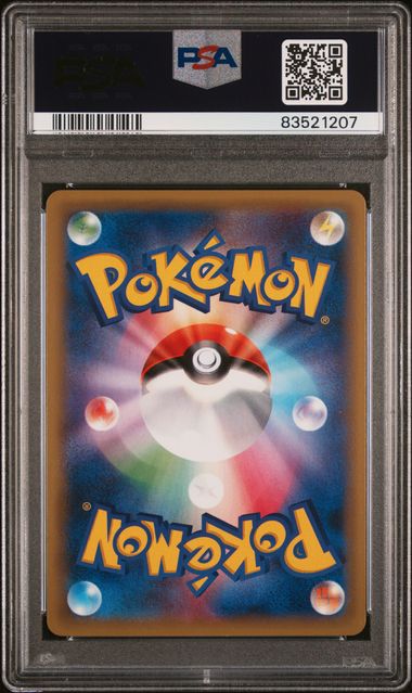 Charizard 2016 Pokemon 20th Anniversary 1st Edition holo (Japanese) #011/087 PSA 10