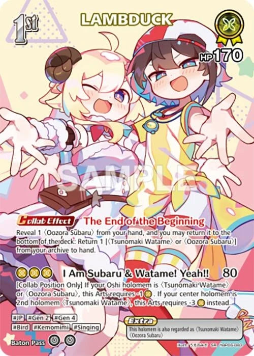 LAMBDUCK (SR) (hBP06-083) (Ayakashi Vermilion) (HBP06E)