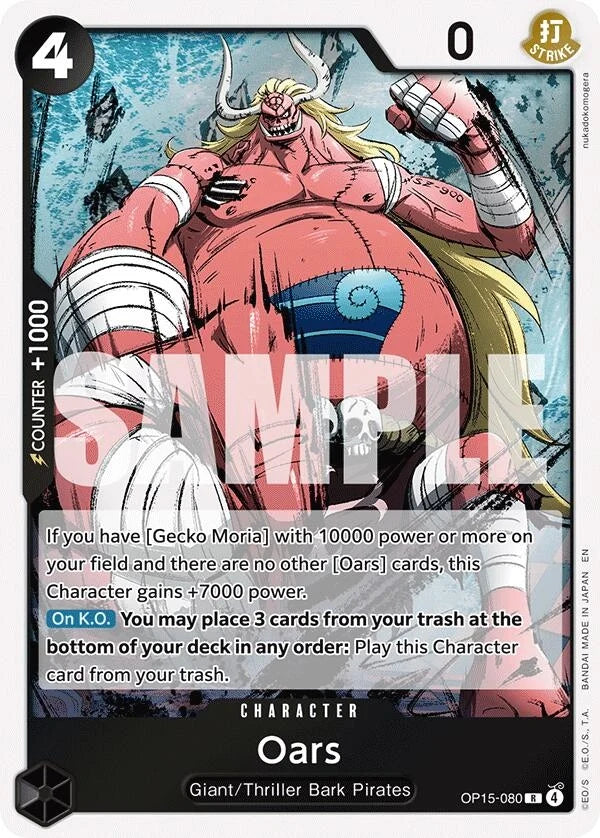 Oars (OP15-080) (Adventure on Kami's Island) (OP15-EB04)