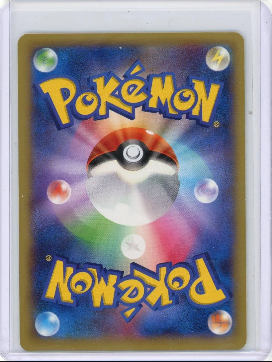 Charizard EX 2014 Pokemon EX Battle Deck #001/021 (Japanese)