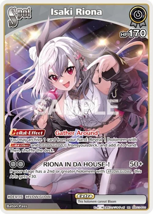 Isaki Riona (RR) (hSD10-010) (hSD10-010) (Ayakashi Vermilion) (HBP06E)