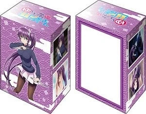 Bushiroad Deck Holder Collection V2 Vol.629: Yuragi-sou no Yuuna-san - Sagiri Ameno
