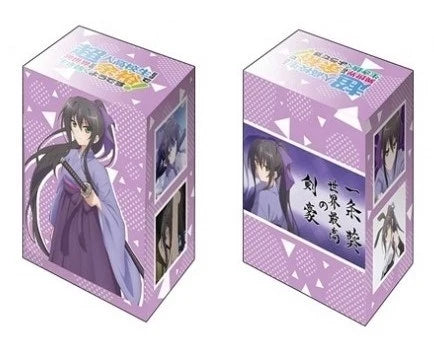 Bushiroad Deck Holder Collection V2 Vol.949: High School Prodigies Have It Easy Even In Another World - Aoi Ichijo