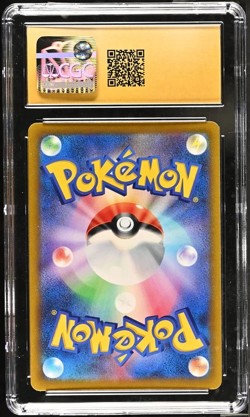 Charizard V Pokémon Japanese Vstar Star Birth #014/100 CGC Pristine 10 (Copy)