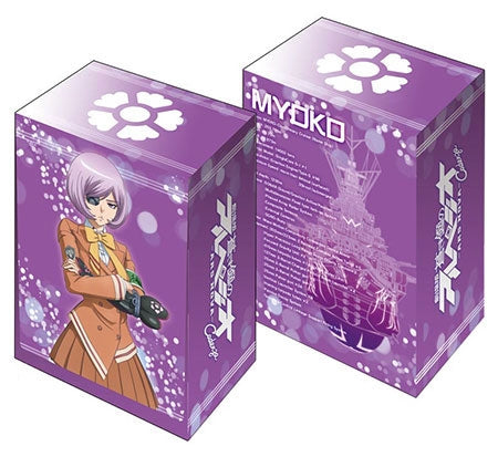 Bushiroad Deck Holder Collection Vol.294: Arpeggio of Blue Steel: Ars Nova Cadenza - Myoukou