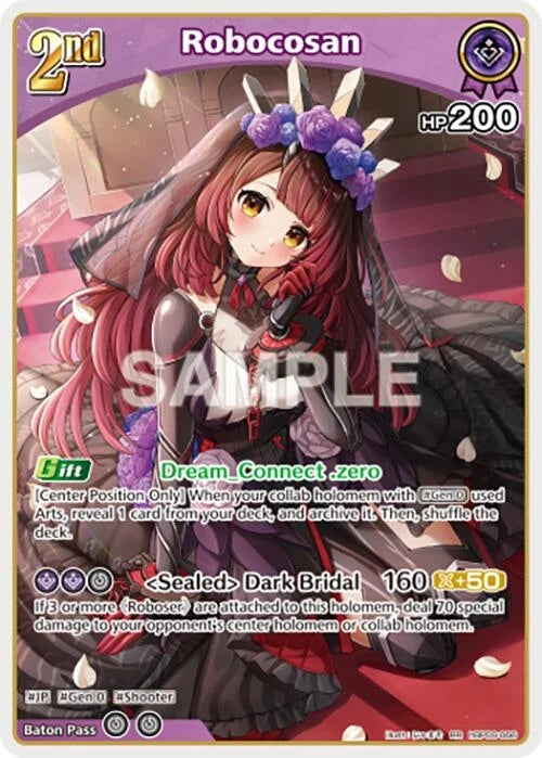 Robocosan (RR) (hBP06-066) (Ayakashi Vermilion) (HBP06E)