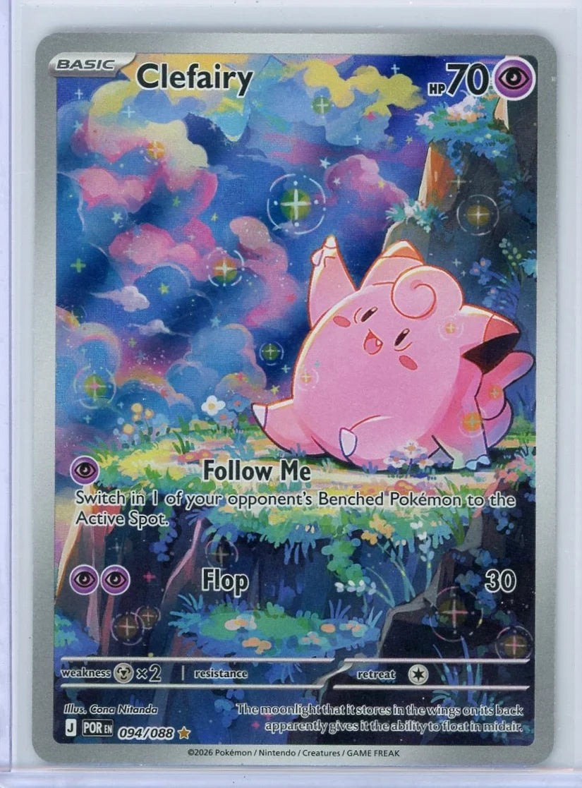 Clefairy Pokémon Perfect Order Illustration Rare #094/088