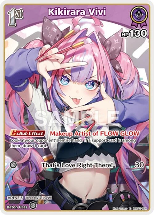 Kikirara Vivi (C) (hSD10-008) (hSD10-008) (Ayakashi Vermilion) (HBP06E)