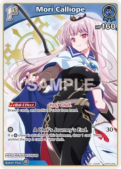 Mori Calliope (S) (hBP06-058) (hBP06-058) (Ayakashi Vermilion) (HBP06E)