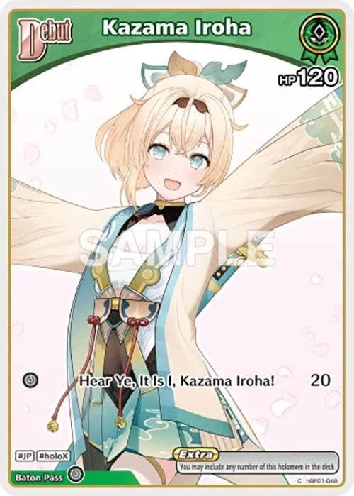 Kazama Iroha (C) (hBP01-048) (hBP01-048) (Ayakashi Vermilion) (HBP06E)