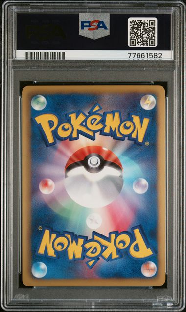 Mew EX Pokémon 2012 Dragon Blast (Japanese) #022 PSA 9