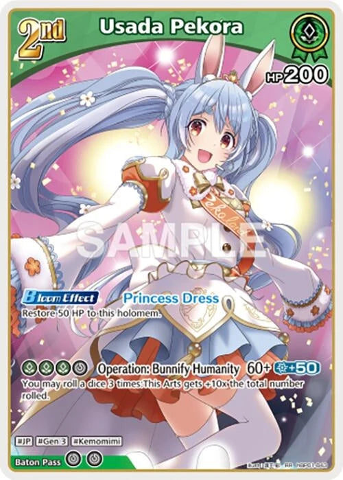 Usada Pekora (RR) (hBP01-043) (Blooming Radiance) (BP01E)