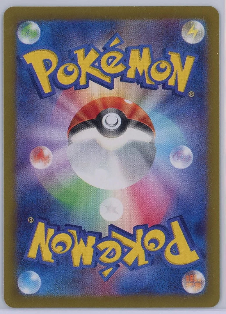 Sandy Shocks ex Pokémon Terastal Festival Special Art Rare #215/187 (JP)