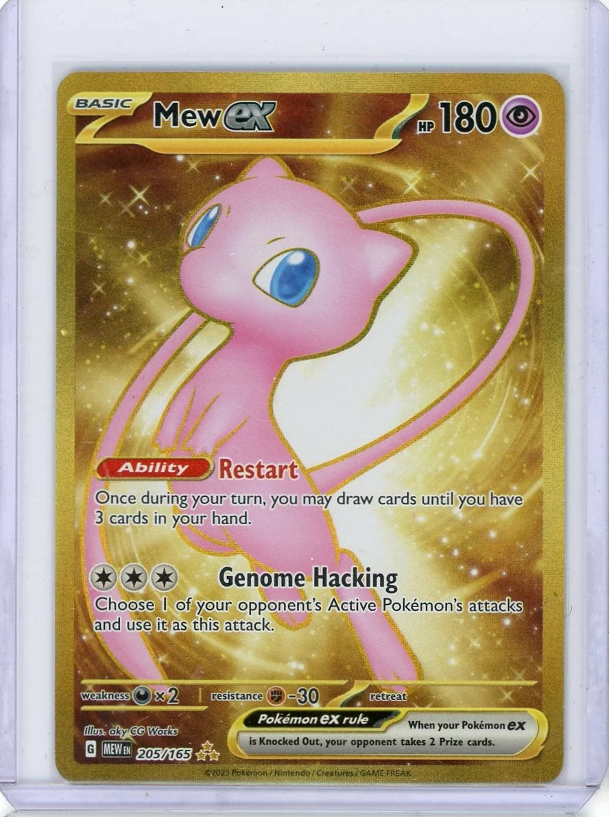 Mew ex Pokémon 151 Hyper Rare #205/165