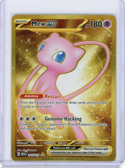 Mew ex Pokémon 151 Hyper Rare #205/165
