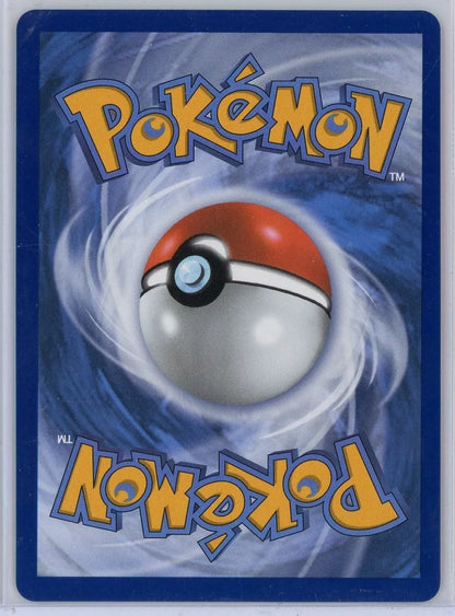 Emma 2026 Pokémon Chaos Rising #107/086