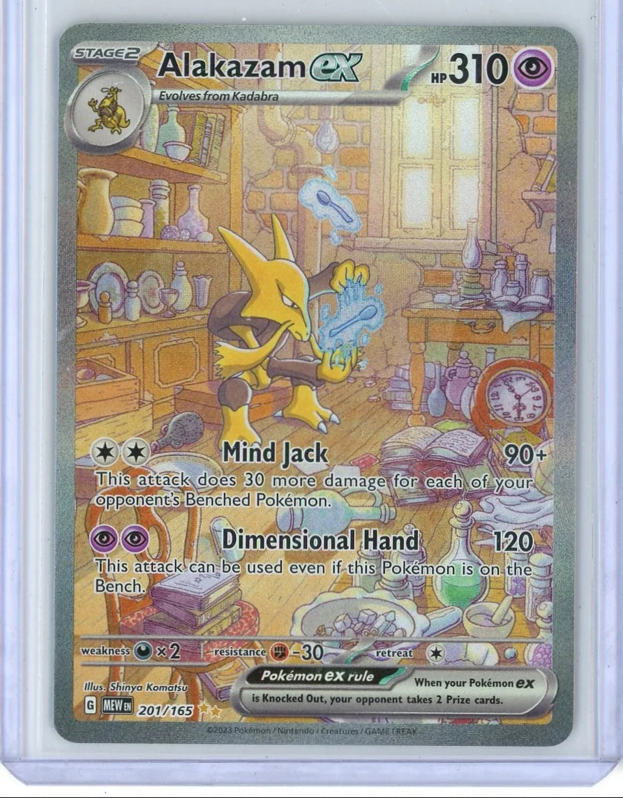 Alakazam ex Pokémon 151 Special Illustration Rare #201/165