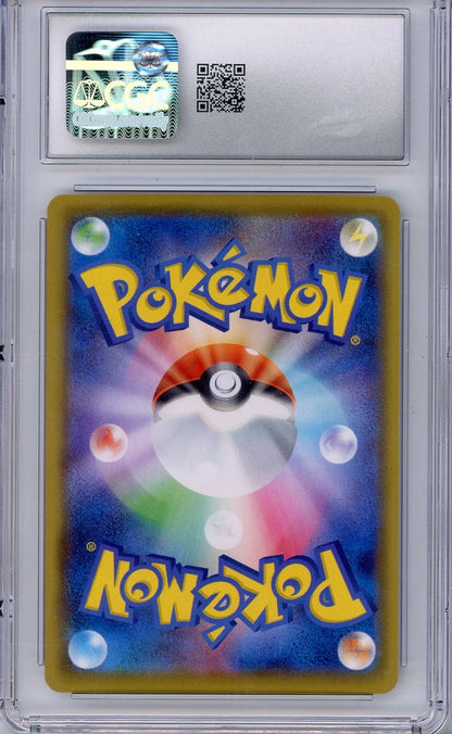 Orbeetle V 2021 Pokemon VMAX Climax (Japanese) Character Super Rare #214/184 CGC 10
