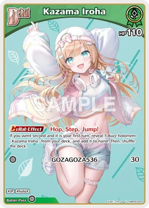 Kazama Iroha (U) (hBP06-023) (hBP06-023) (Ayakashi Vermilion) (HBP06E)