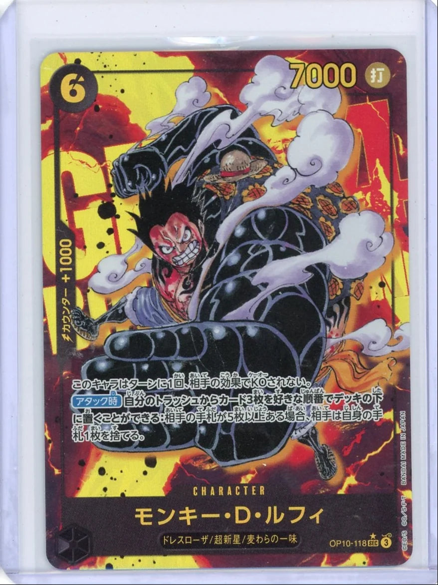 Monkey.D.Luffy One Piece OP10-118 Alt Art (Japanese)