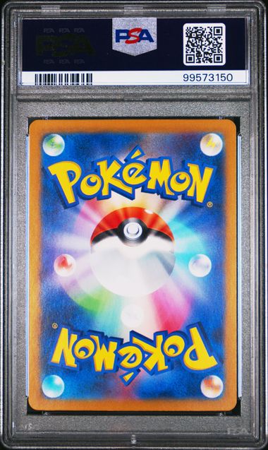 Hypno 2023 Pokemon CLK Blastoise + Suicune ex Deck (Japanese) #012 PSA 10