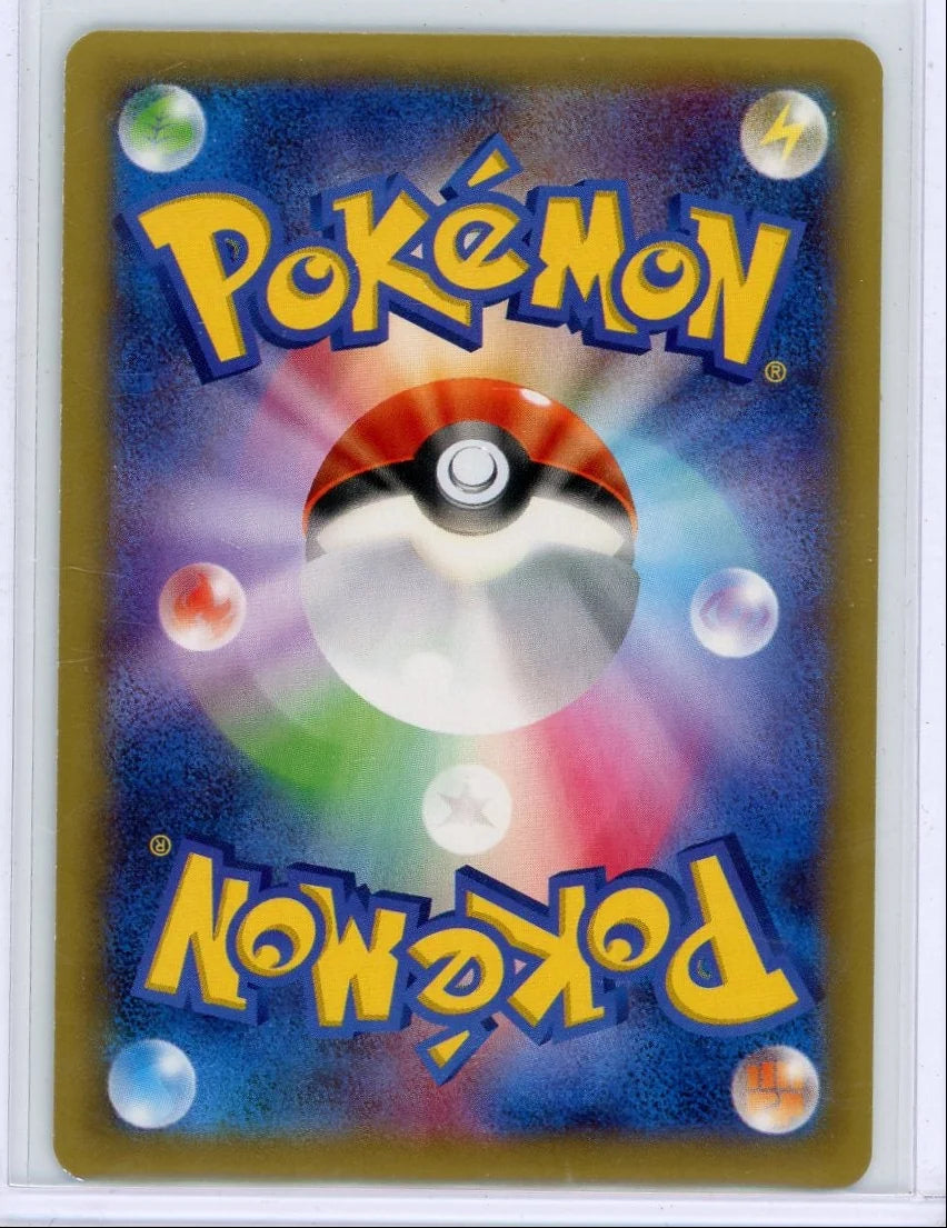 Latios 2015 Pokemon Legendary Shine (Japanese) 1st Edition #019/027