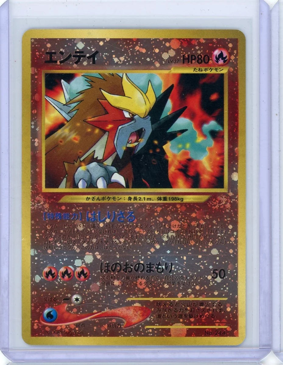 Entei Pokemon Neo Premium File 2 (Japanese) reverse holo #244