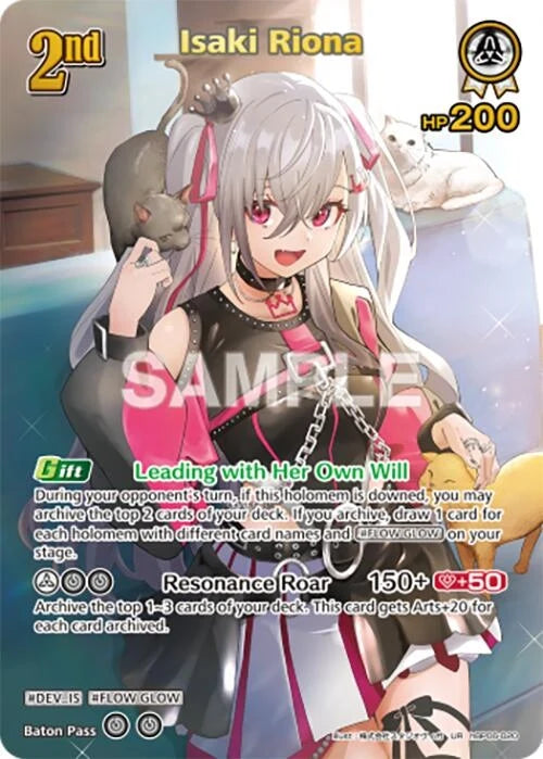Isaki Riona (UR) (hBP06-020) (Ayakashi Vermilion) (HBP06E)