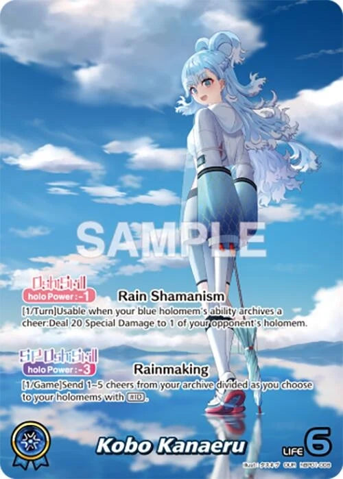 Kobo Kanaeru (OUR) (hBP01-008) (Blooming Radiance) (BP01E)
