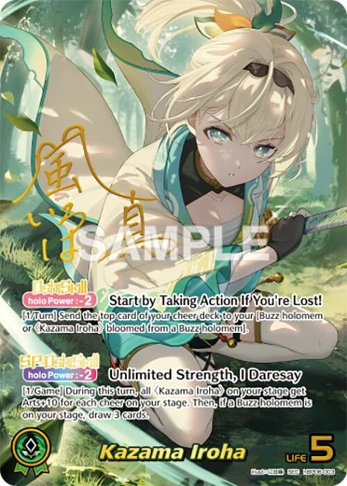 Kazama Iroha (SEC) (hBP06-003) (Ayakashi Vermilion) (HBP06E)