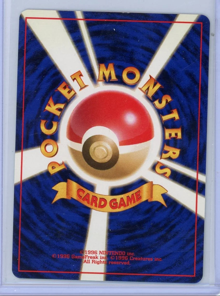 Dragonite Pokémon Japanese Fossil Holo #149