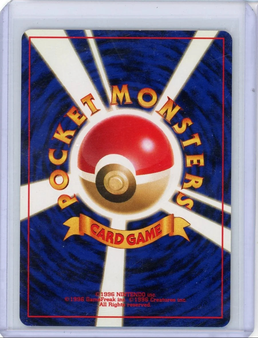 Slowking Pokémon Japanese Gold, Silver, to a New World Holo #199