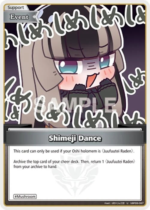 Shimeji Dance (U) (hBP06-087) (Ayakashi Vermilion) (HBP06E)