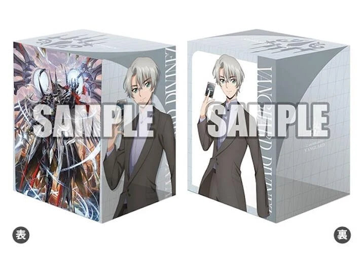 Bushiroad Deck Holder Collection V3 Vol.1082: Cardfight!! Vanguard - Raika Koshiba & Youthberk Skyfall Arms, Saitan