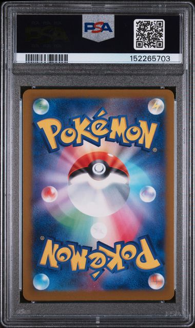 Psyduck Pokémon Ascended Heroes (Japanese) Art Rare #199/193 PSA 9