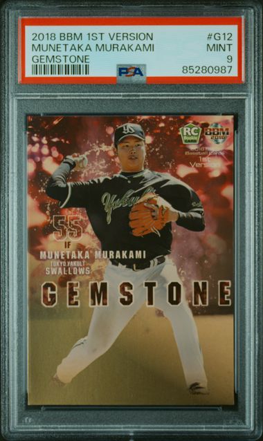 Munetaka Murakami 2018 BBM 1st Version Gemstone RC PSA 9