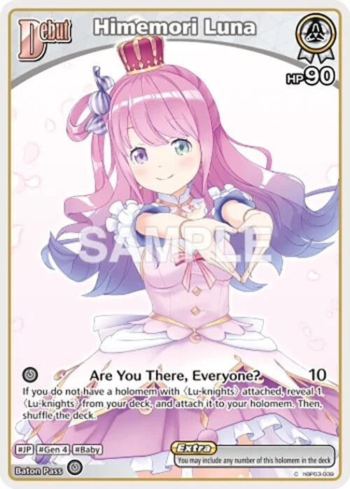 Himemori Luna (C) (hBP03-009) (hBP03-009) (Ayakashi Vermilion) (HBP06E)